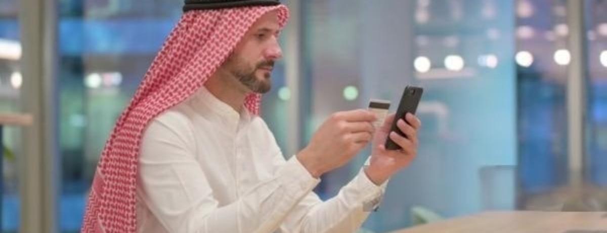 ربط نظام المحاسبة مع البنوك السعودية